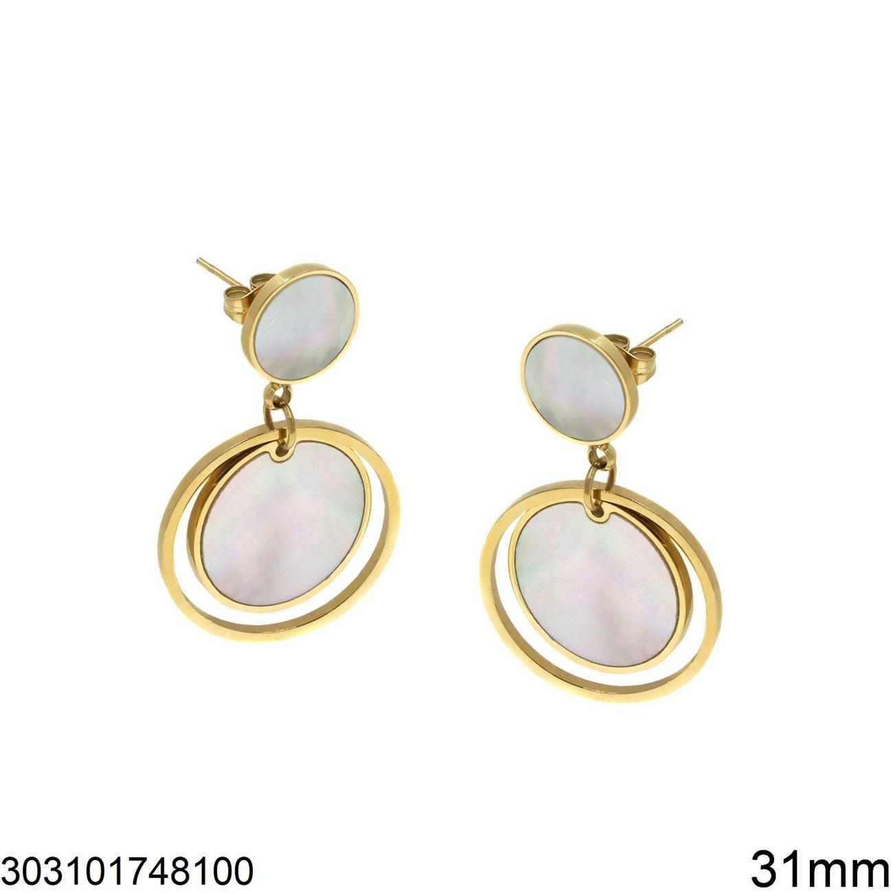 Keisi ατσάλινα σκουλαρίκια - Lilah jewellery boutique
